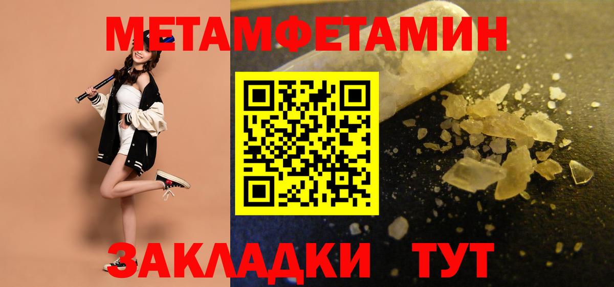 Амфетамин 98% Чернушка