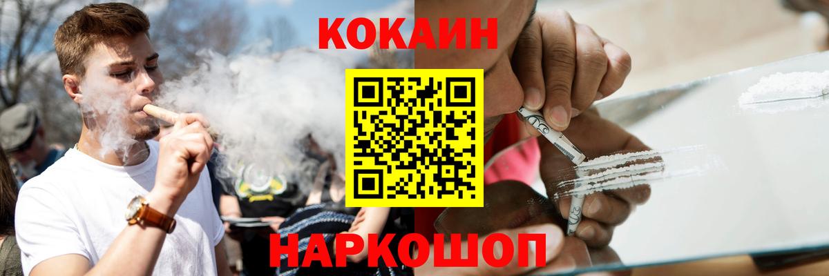Cocaine VHQ Чернушка