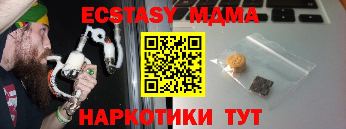 цены   Ecstasy Philipp Plein  Чернушка  Вход с VPN  Экстази 280мг  Ecstasy 