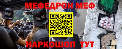 2c-b Моздок