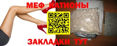 сатива Можга