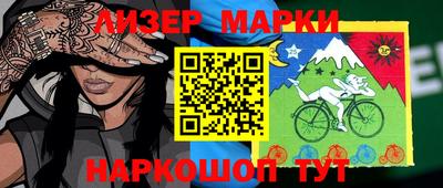 2c-b Моздок