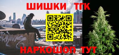 2c-b Моздок