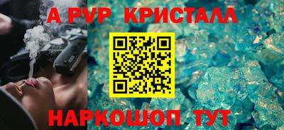 сатива Можга