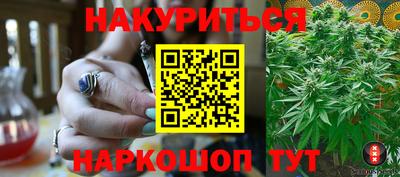 2c-b Моздок