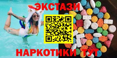 2c-b Моздок