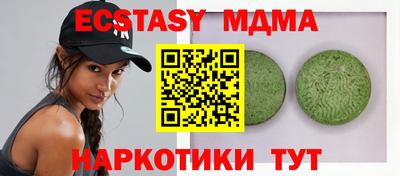сатива Можга
