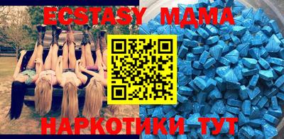 2c-b Моздок