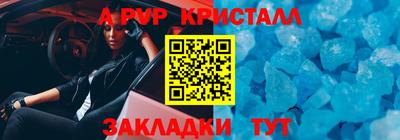2c-b Моздок