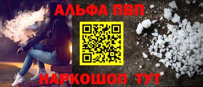 2c-b Моздок