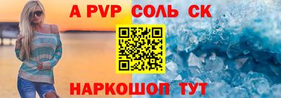 Альфа ПВП Можайск