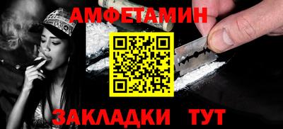 2c-b Моздок