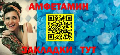 сатива Можга