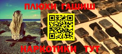 сатива Можга