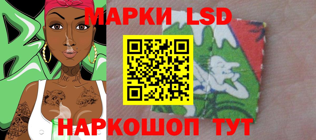 Чернушка  ЛСД экстази ecstasy  Лсд 25 экстази кислота  ЛСД экстази  Вход с VPN 