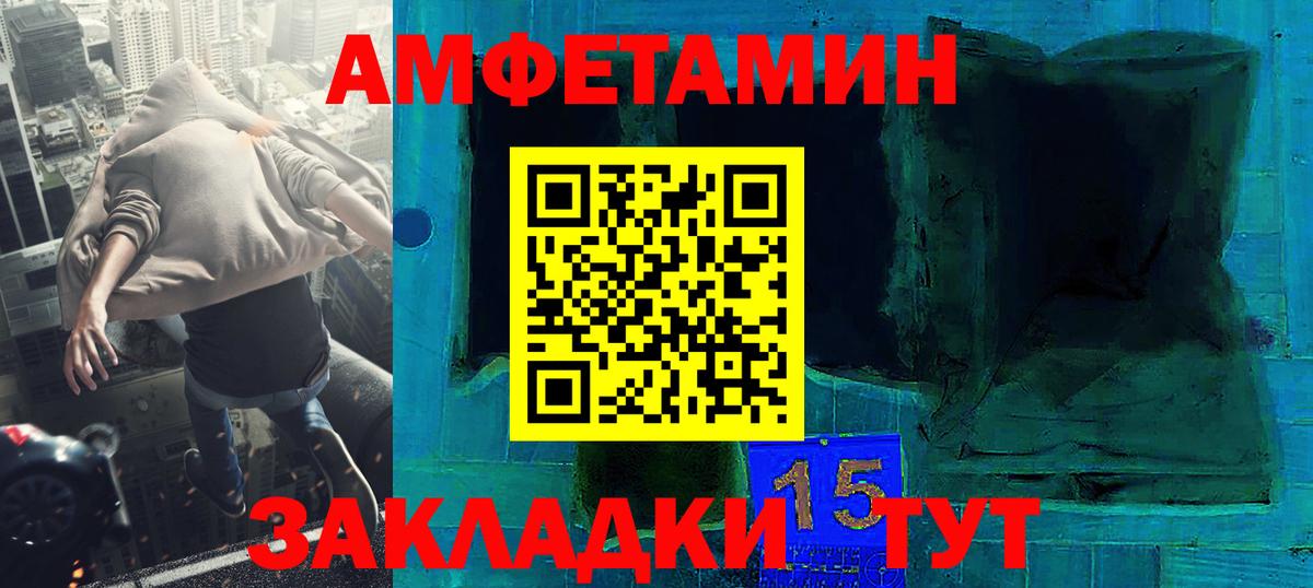 Чернушка  Метамфетамин пудра  Вход с VPN  Метамфетамин пудра 