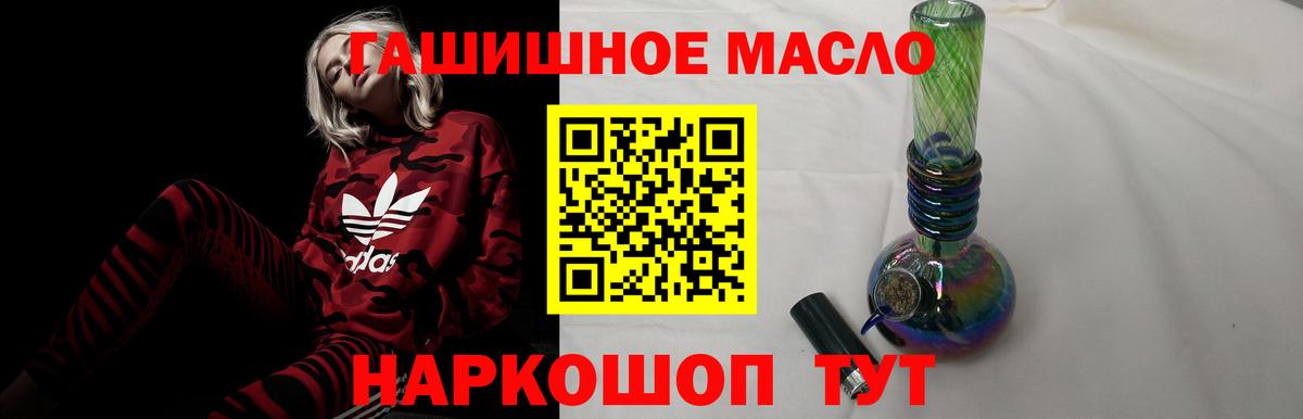 Дистиллят ТГК жижа Чернушка