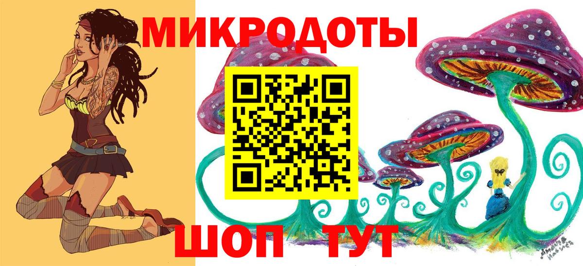 Псилоцибиновые грибы мухоморы  Вход с VPN  Чернушка 