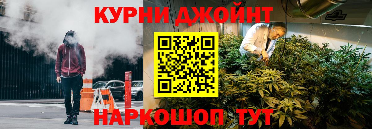 МАРИХУАНА OG Kush Чернушка