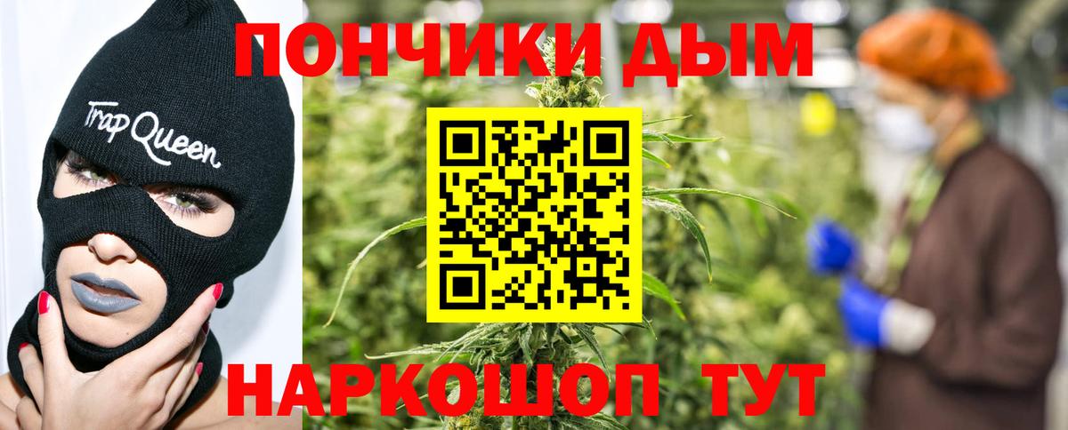 Конопля Ganja  Вход с VPN  Шишки марихуана MAZAR  Бошки марихуана индика  Чернушка 
